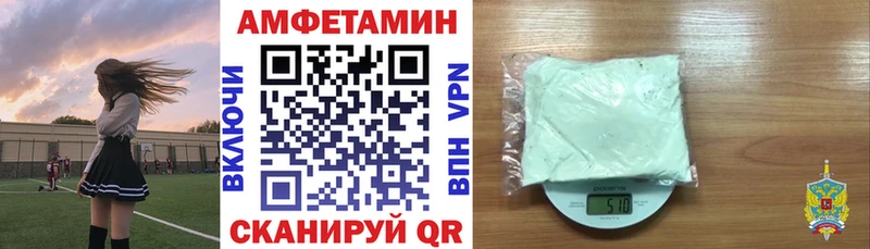 купить наркотик МЕГА вход АМФ 98% Ессентукская