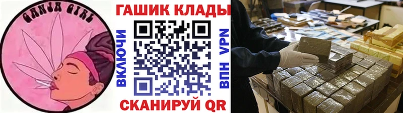 купить закладку  Ессентукская  ГАШ убойный 