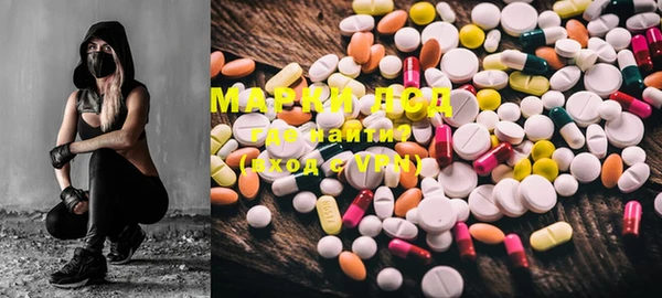марки lsd Липки