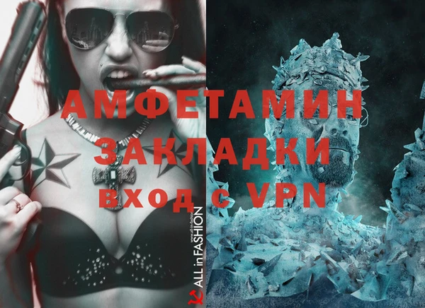 PSILOCYBIN Лихославль
