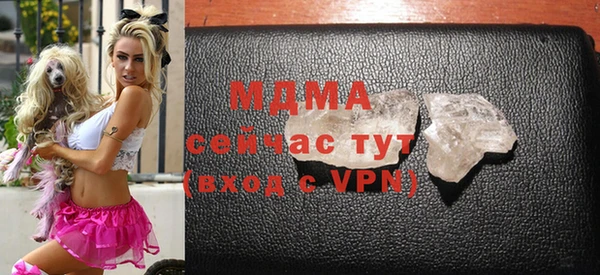 марки lsd Липки