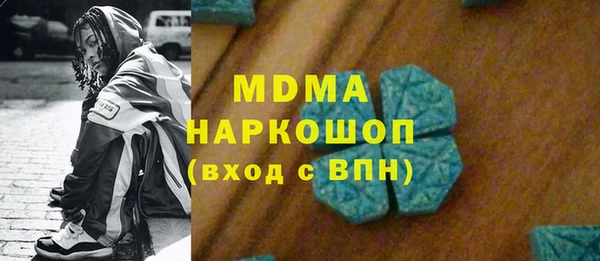 PSILOCYBIN Лихославль