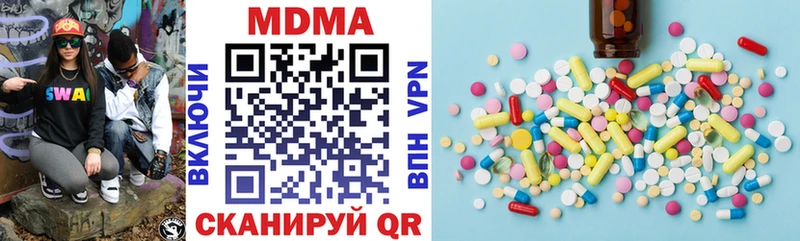 MDMA кристаллы  где купить наркотик  Ессентукская 