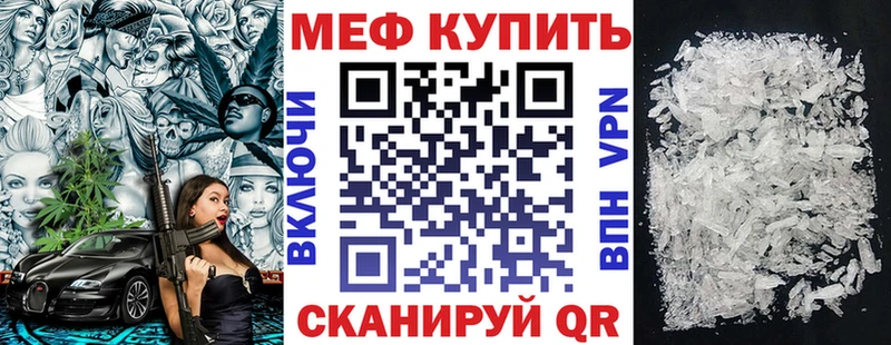 наркотики Ессентукская Меф мяу мяу