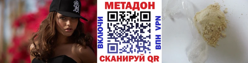 OMG   Ессентукская  МЕТАДОН мёд 
