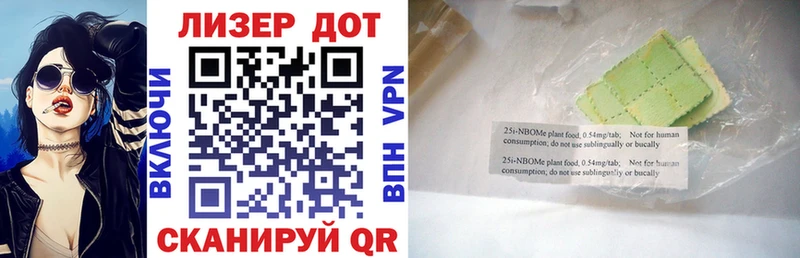 Марки NBOMe 1500мкг  как найти закладки  Ессентукская 