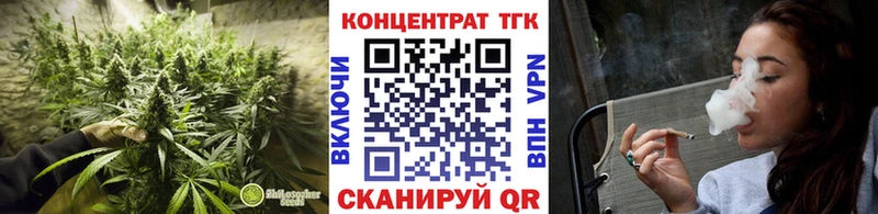 купить наркотики сайты  Ессентукская  ТГК вейп с тгк 